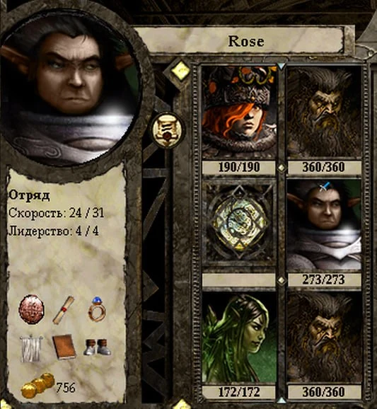 Отряд игрока Rose, собранный на синергии бойцов